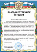 Коллегия адвокатов Фролов и партнеры